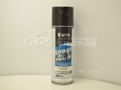 Грунт Axxis 450ml цинковий. VR.ZP.UA В наявності